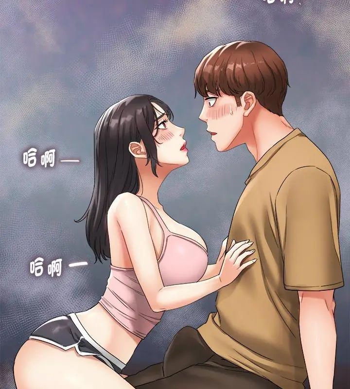 小吃摊的火辣老闆娘第2话