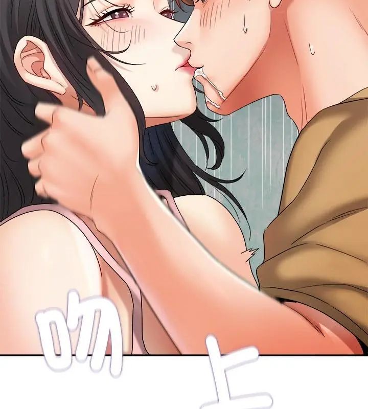 小吃摊的火辣老闆娘第3话