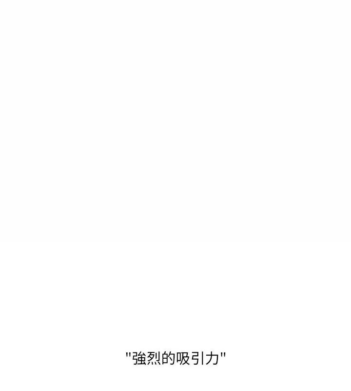 小吃摊的火辣老闆娘第3话