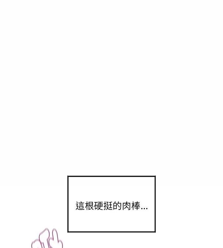 小吃摊的火辣老闆娘第3话