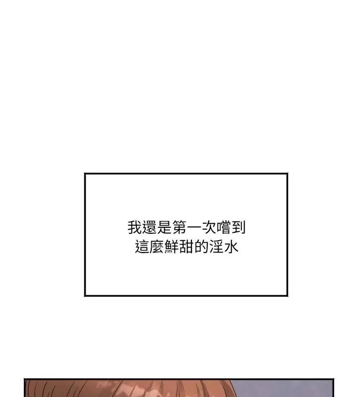 小吃摊的火辣老闆娘第3话