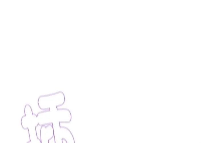 小吃摊的火辣老闆娘第3话