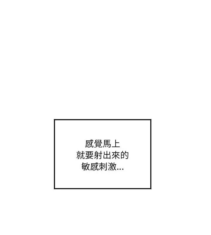 小吃摊的火辣老闆娘第3话