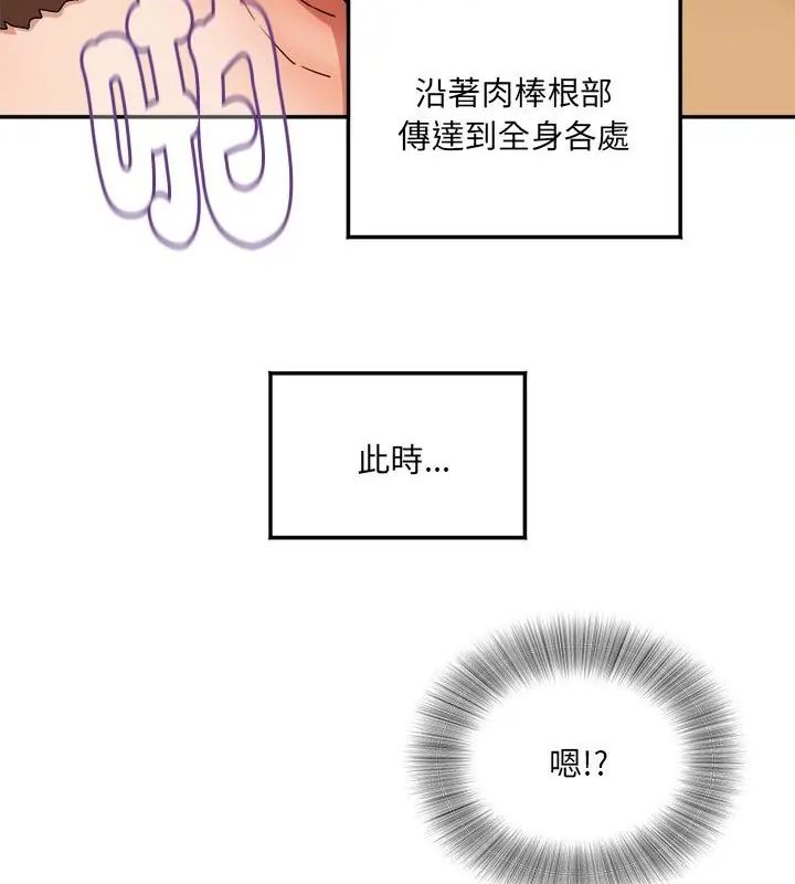 小吃摊的火辣老闆娘第3话