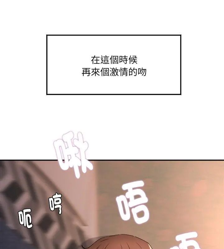 小吃摊的火辣老闆娘第3话