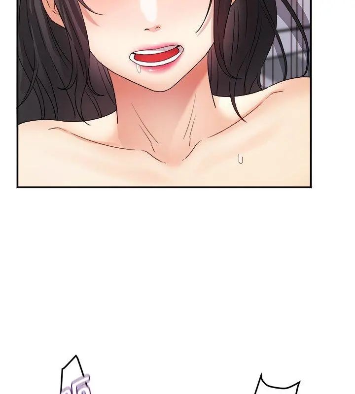 小吃摊的火辣老闆娘第3话