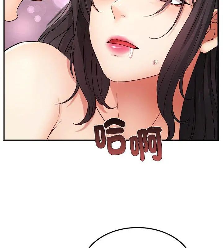小吃摊的火辣老闆娘第3话