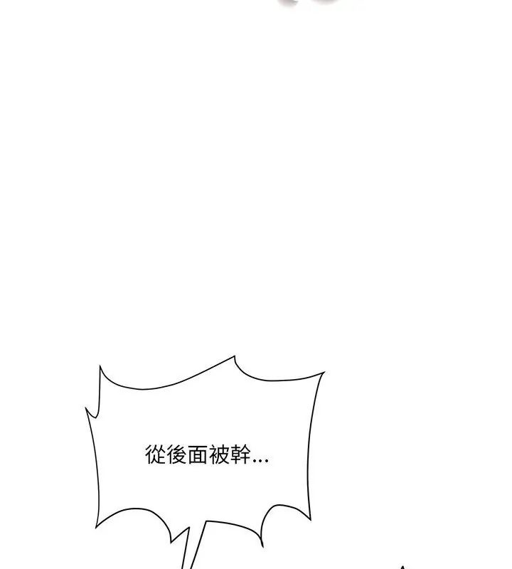 小吃摊的火辣老闆娘第3话