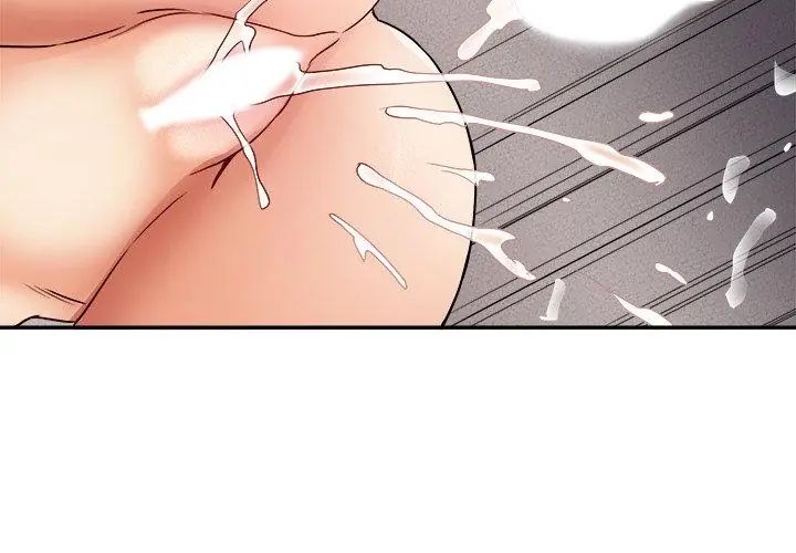 小吃摊的火辣老闆娘第3话