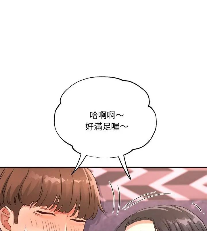 小吃摊的火辣老闆娘第3话