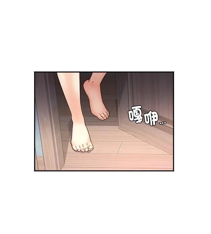 小吃摊的火辣老闆娘第3话