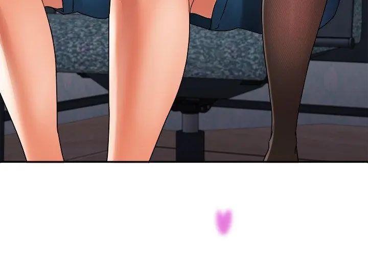 小吃摊的火辣老闆娘第3话