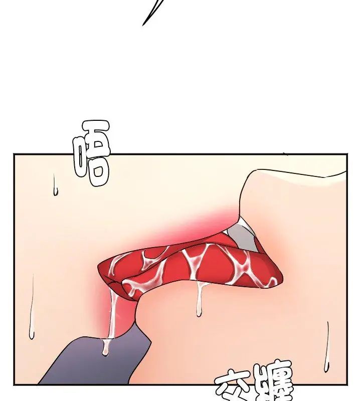 小吃摊的火辣老闆娘第4话