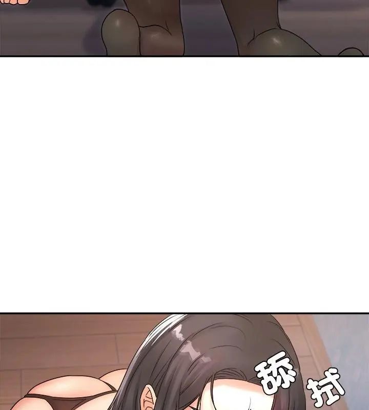 小吃摊的火辣老闆娘第4话