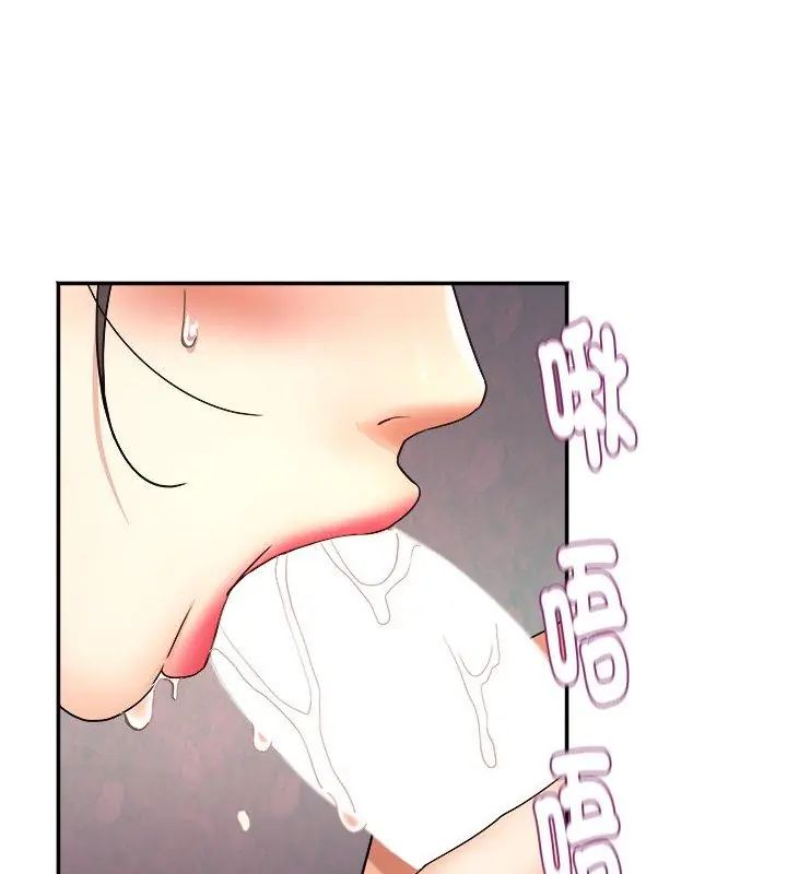 小吃摊的火辣老闆娘第4话