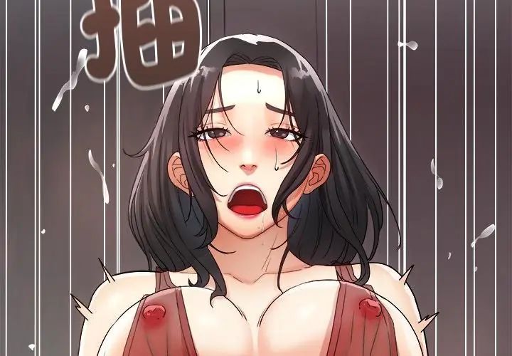 小吃摊的火辣老闆娘第4话