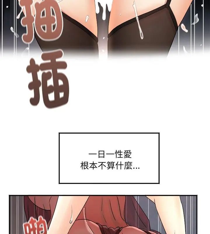 小吃摊的火辣老闆娘第4话