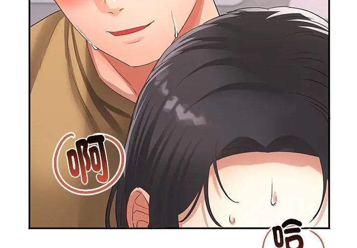 小吃摊的火辣老闆娘第4话