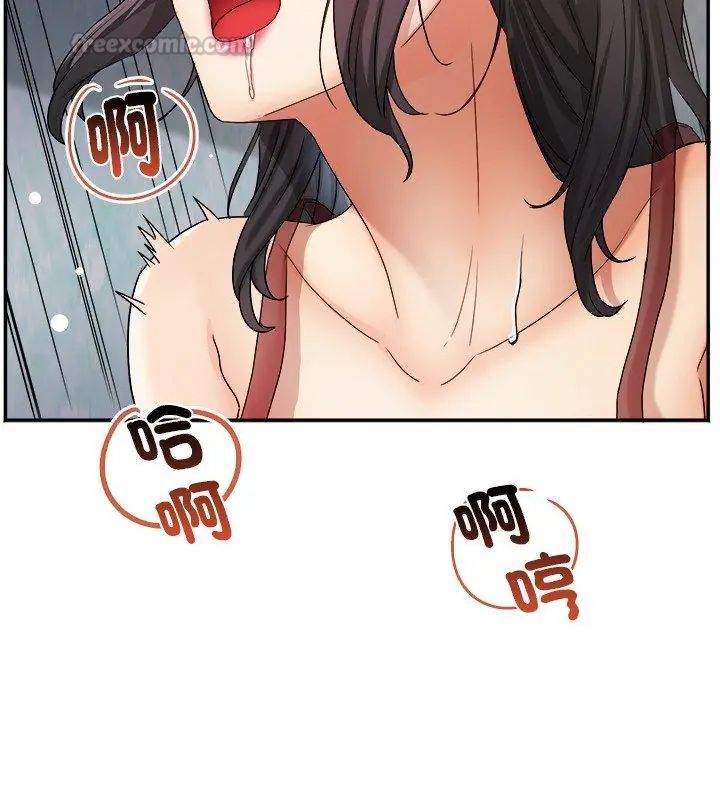 小吃摊的火辣老闆娘第4话