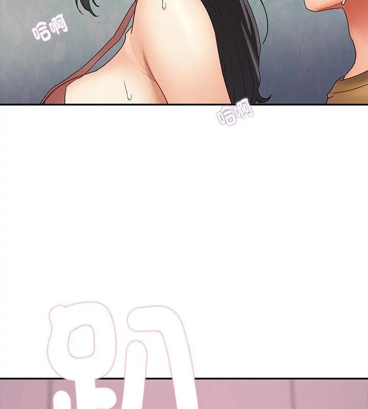 小吃摊的火辣老闆娘第4话