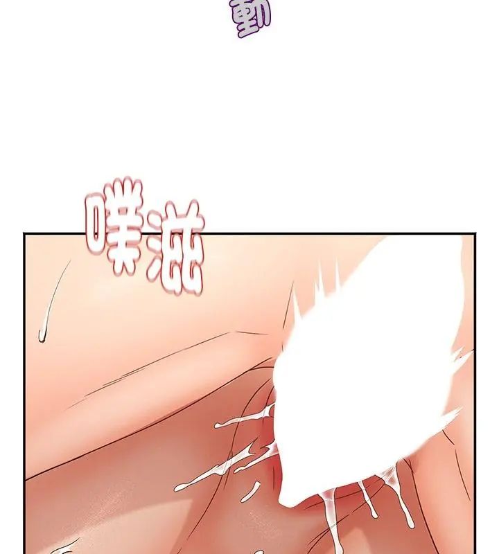 小吃摊的火辣老闆娘第4话