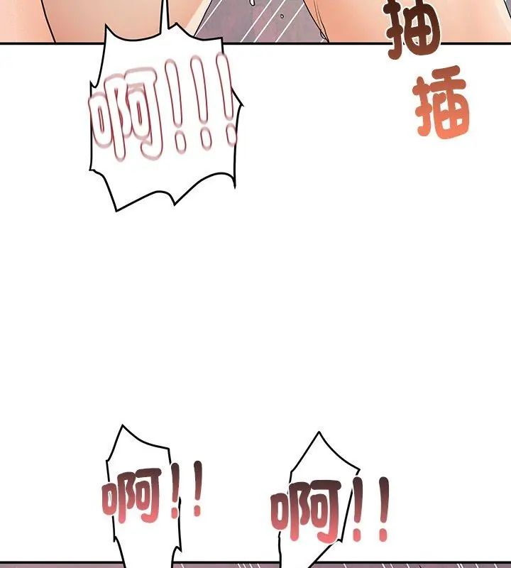 小吃摊的火辣老闆娘第4话