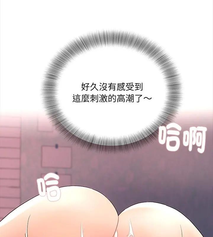 小吃摊的火辣老闆娘第4话