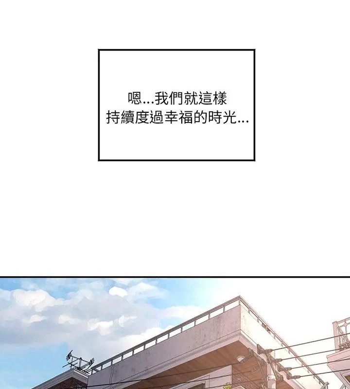 小吃摊的火辣老闆娘第4话