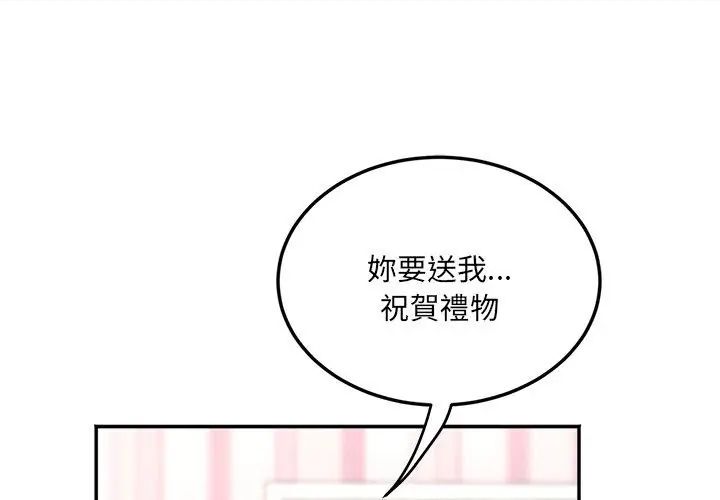 小吃摊的火辣老闆娘第4话