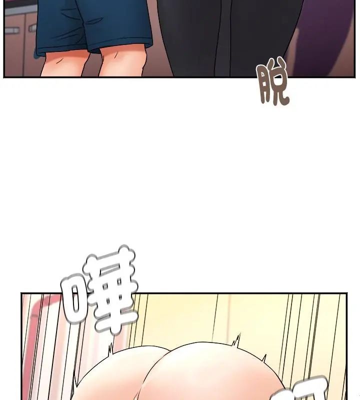 小吃摊的火辣老闆娘第4话