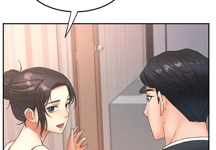 小吃摊的火辣老闆娘第4话