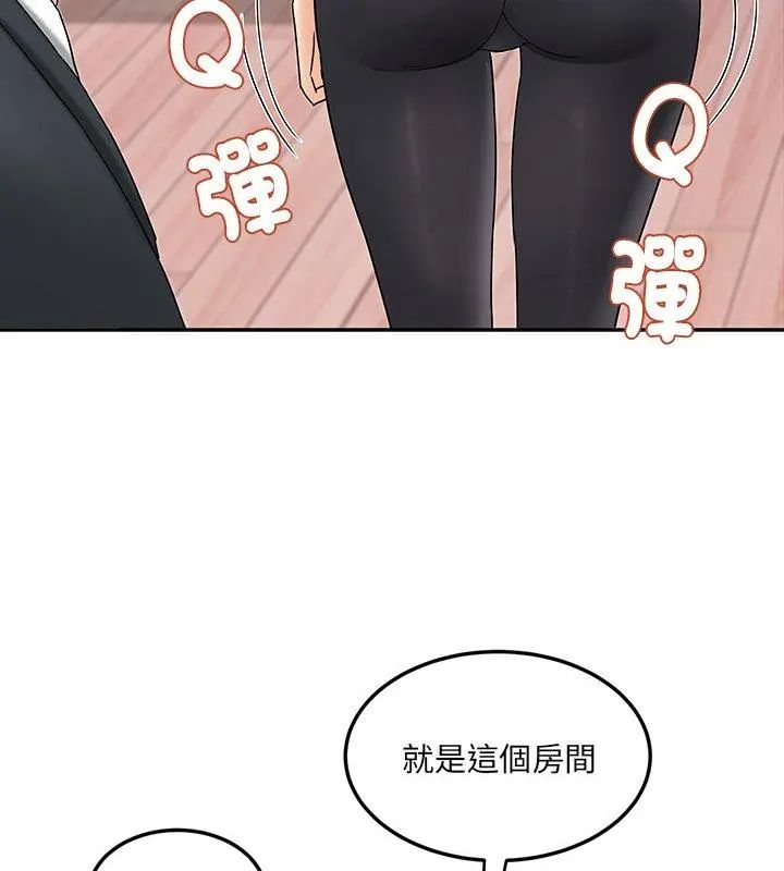 小吃摊的火辣老闆娘第4话