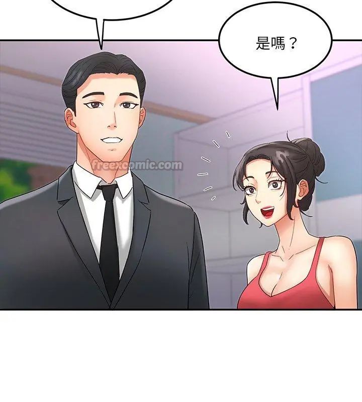 小吃摊的火辣老闆娘第4话