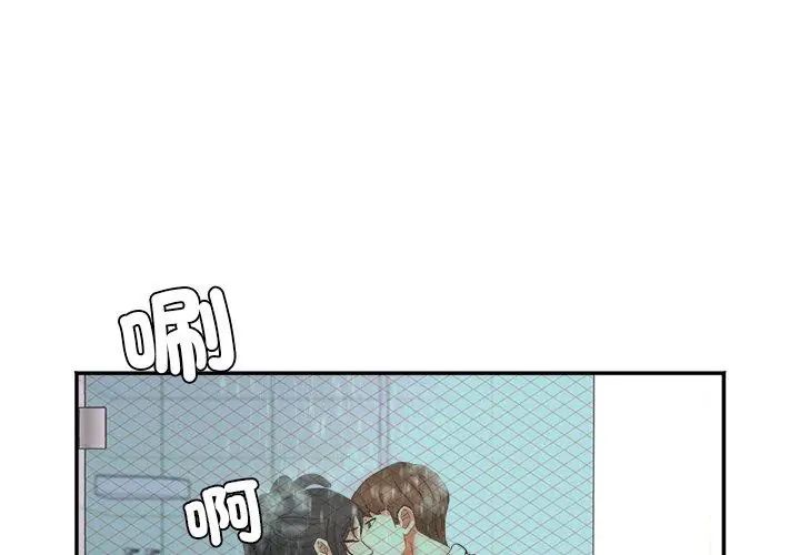 小吃摊的火辣老闆娘第4话
