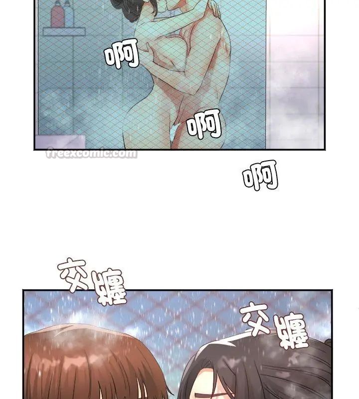 小吃摊的火辣老闆娘第4话