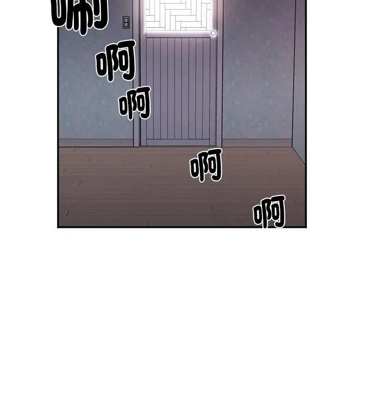 小吃摊的火辣老闆娘第4话