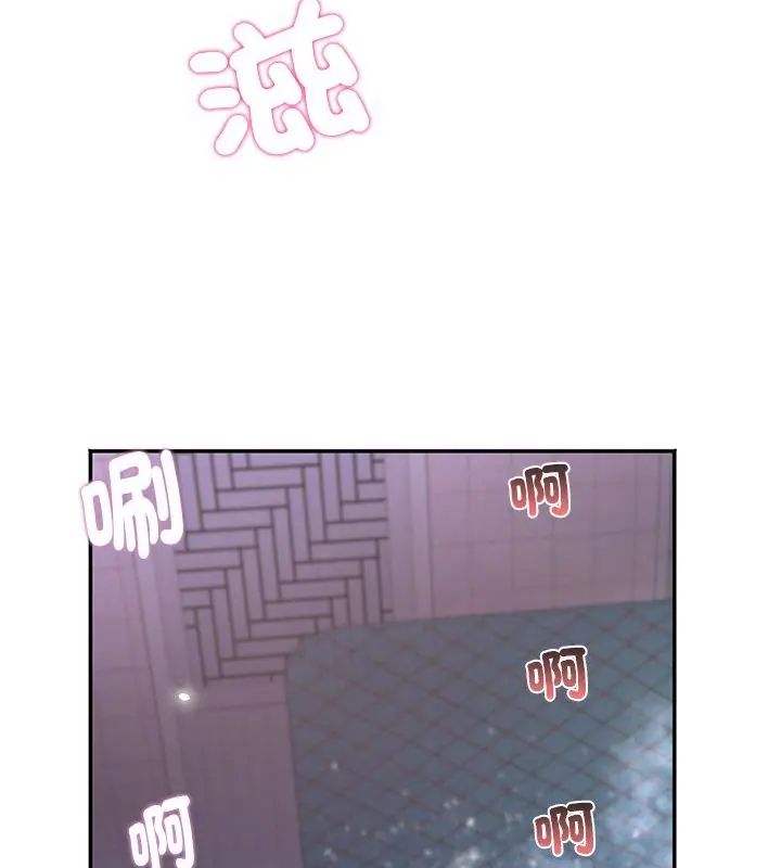 小吃摊的火辣老闆娘第4话