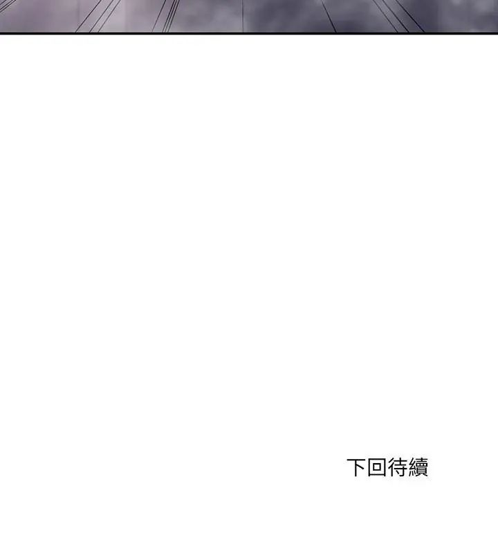 小吃摊的火辣老闆娘第4话