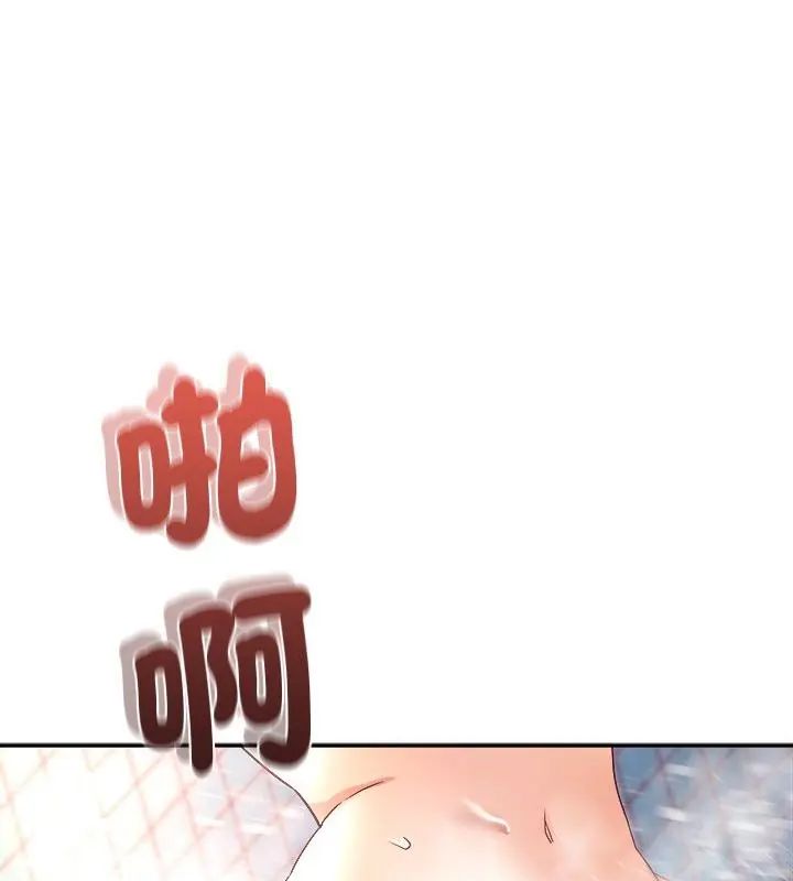 小吃摊的火辣老闆娘第5话
