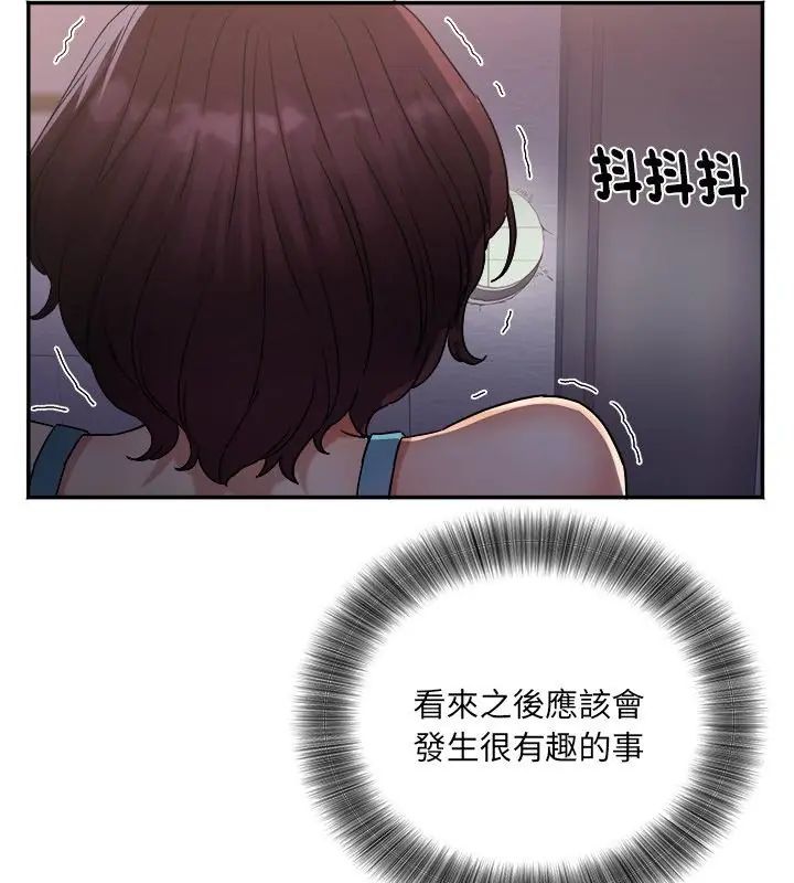 小吃摊的火辣老闆娘第5话