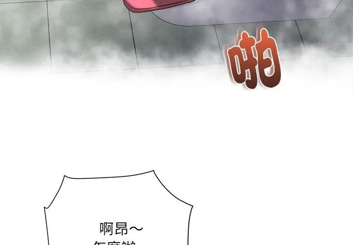 小吃摊的火辣老闆娘第5话