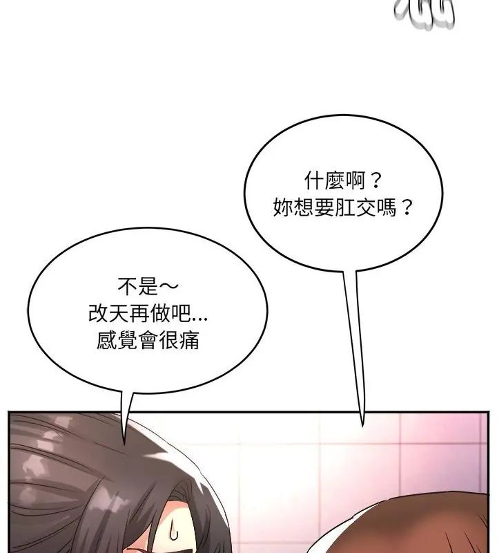 小吃摊的火辣老闆娘第5话