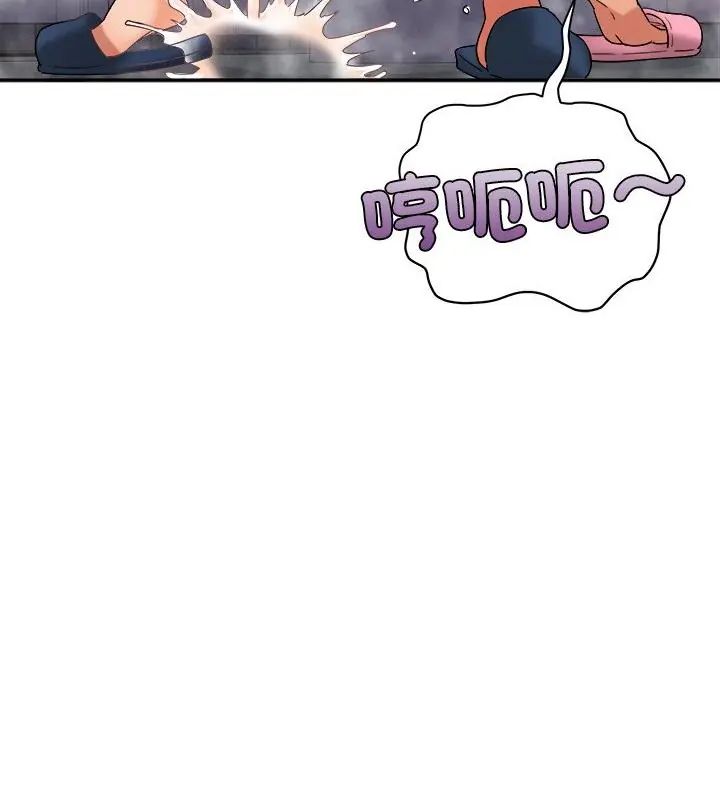 小吃摊的火辣老闆娘第5话