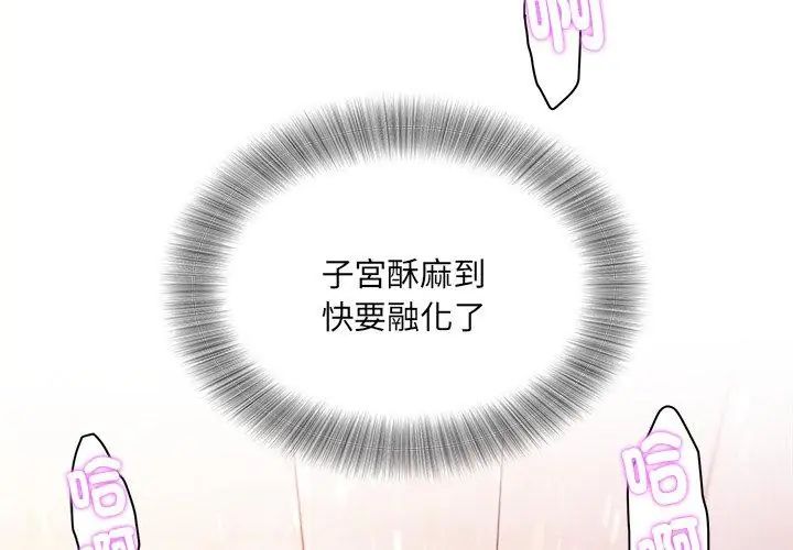 小吃摊的火辣老闆娘第5话