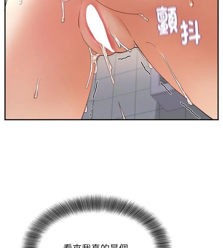 小吃摊的火辣老闆娘第5话