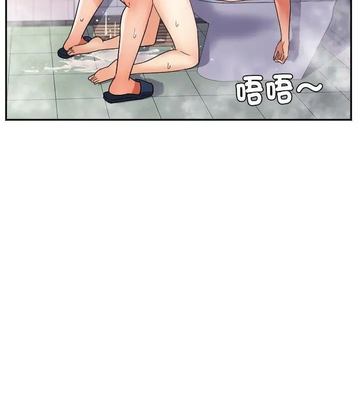 小吃摊的火辣老闆娘第5话