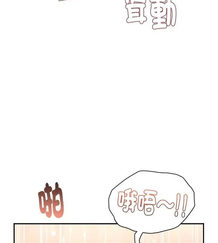 小吃摊的火辣老闆娘第5话
