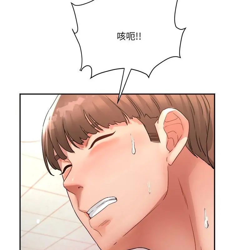 小吃摊的火辣老闆娘第5话