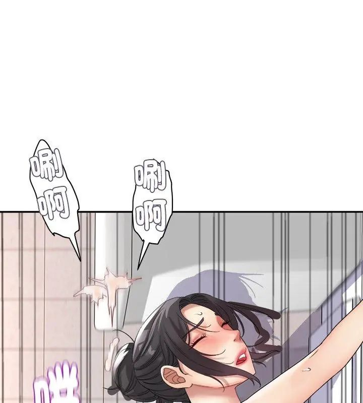 小吃摊的火辣老闆娘第5话