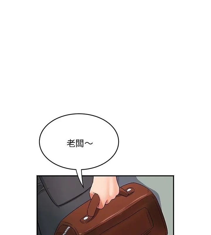 小吃摊的火辣老闆娘第5话